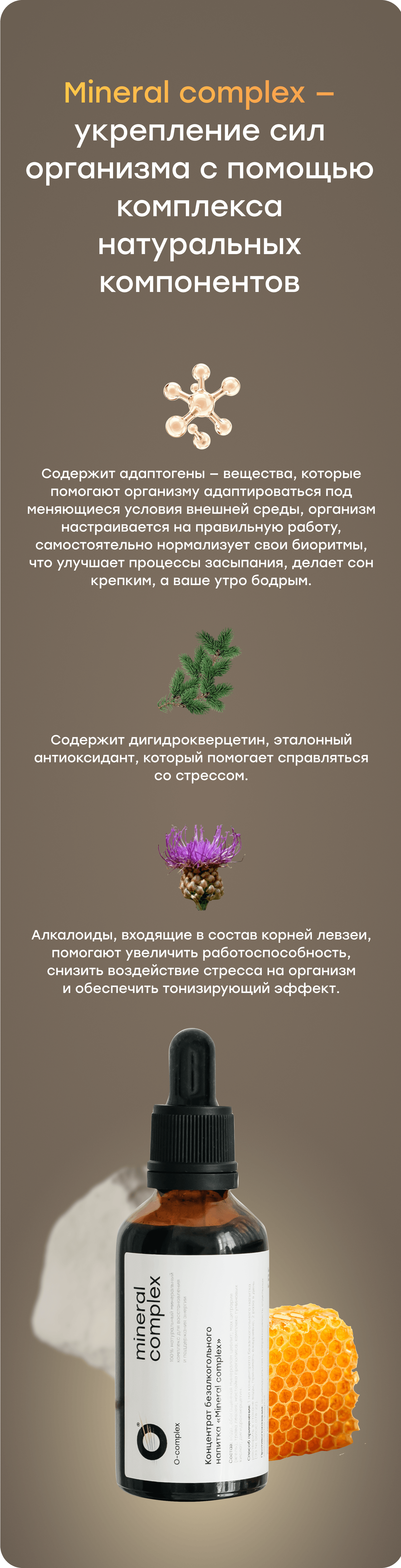 Баннер