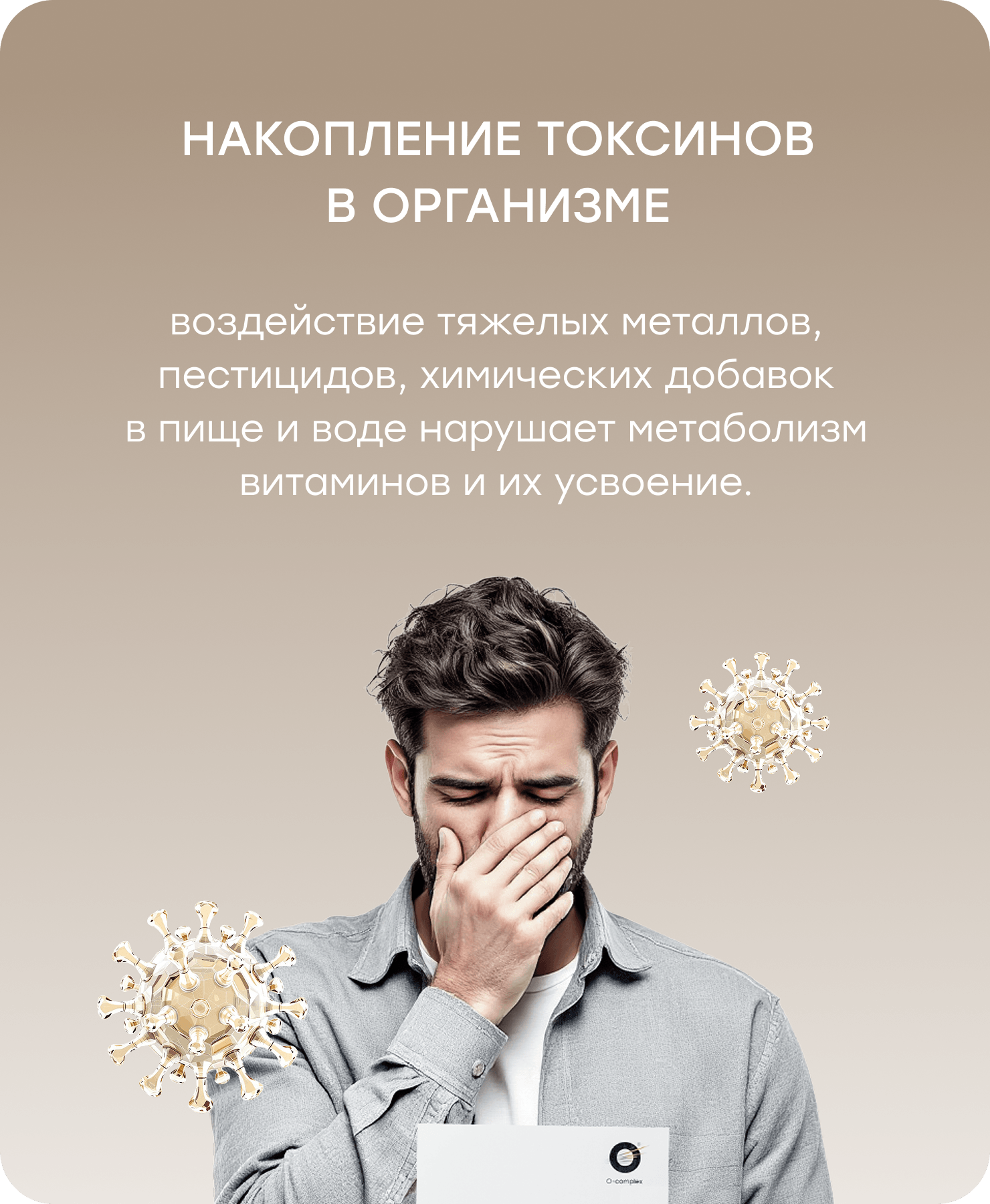 Баннер