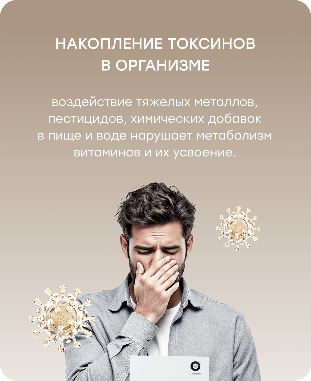 Баннер