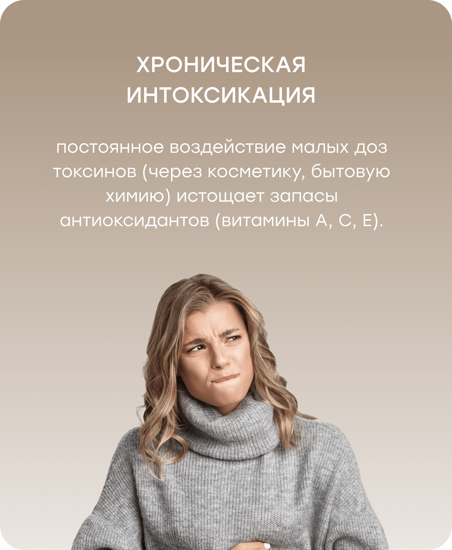 Баннер