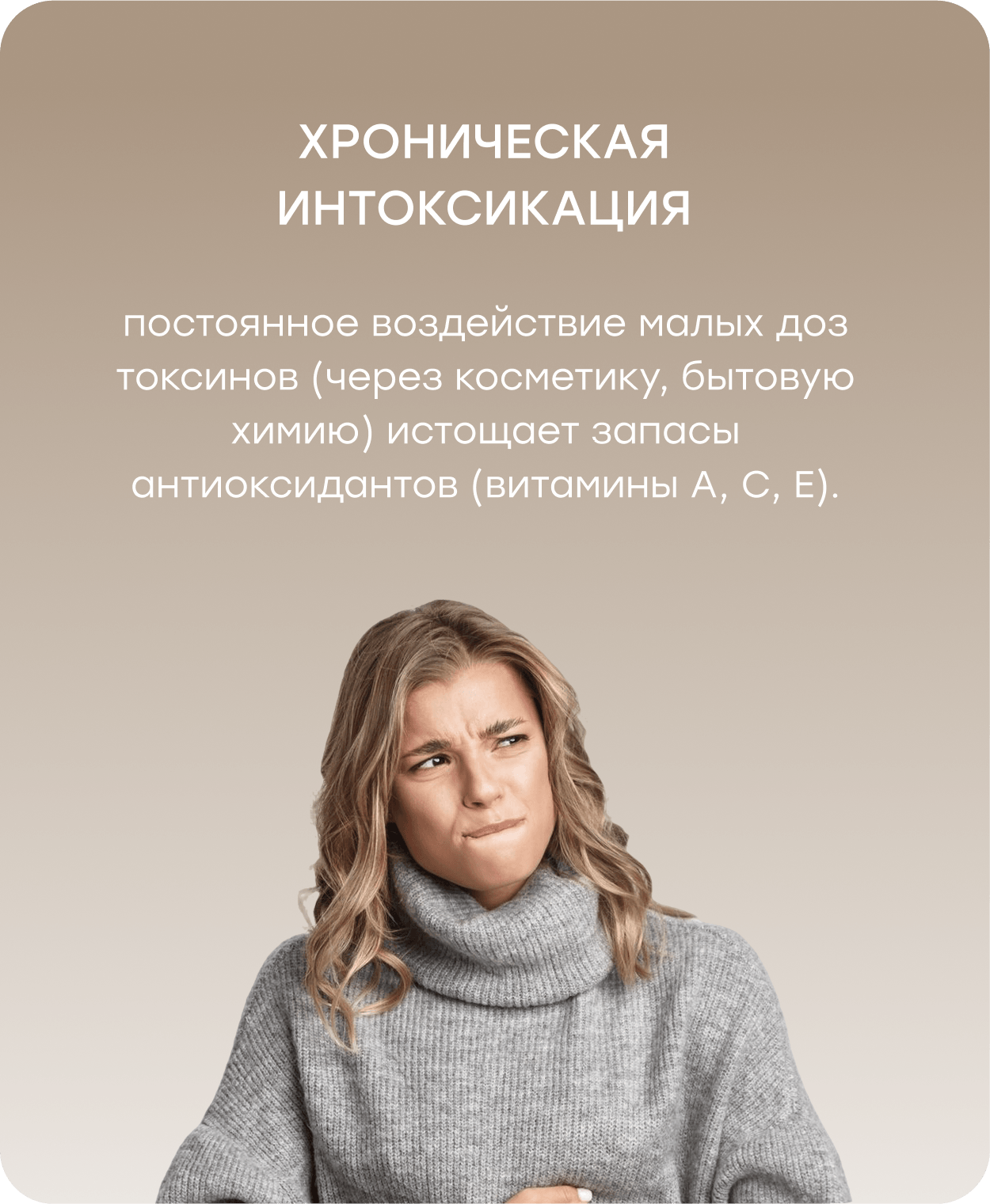 Баннер