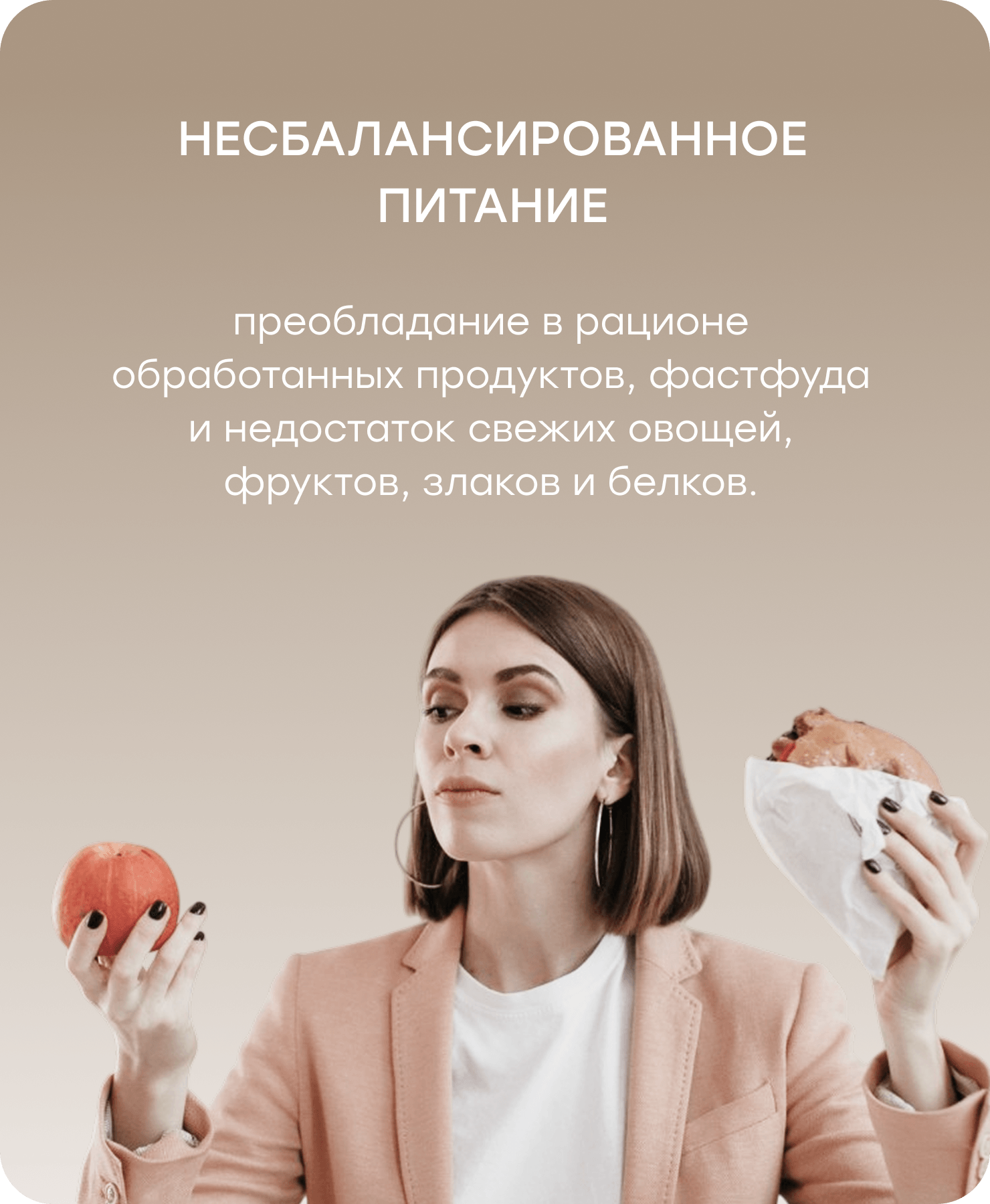 Баннер