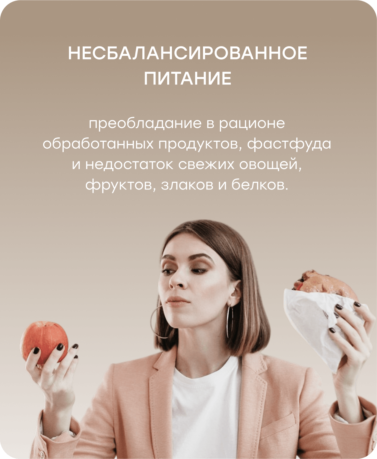 Баннер