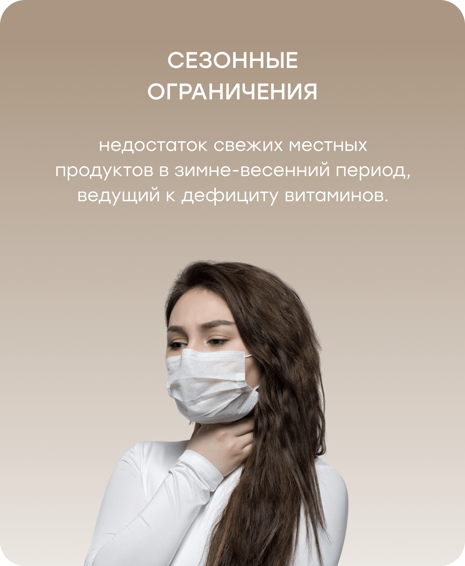 Баннер