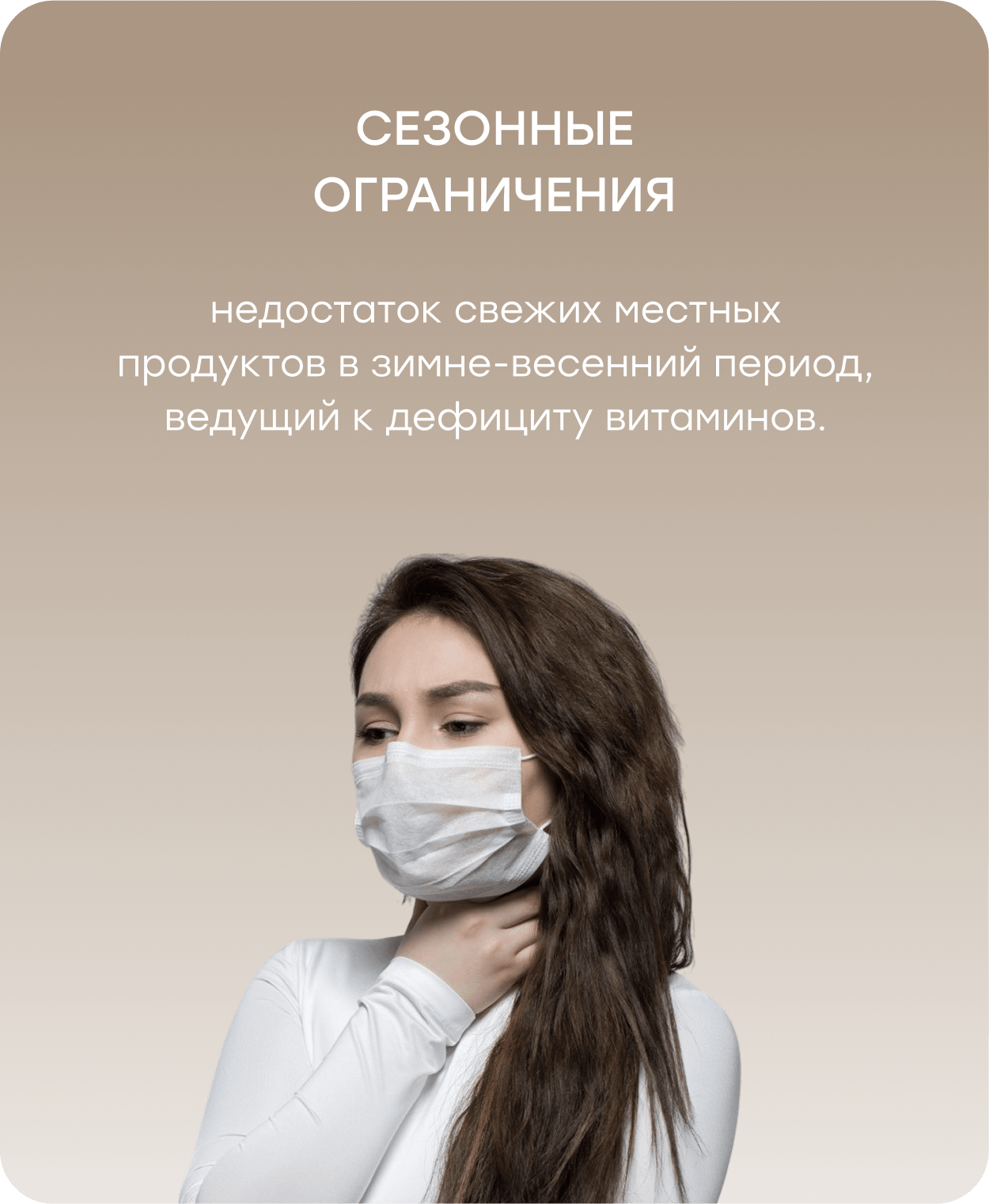 Баннер