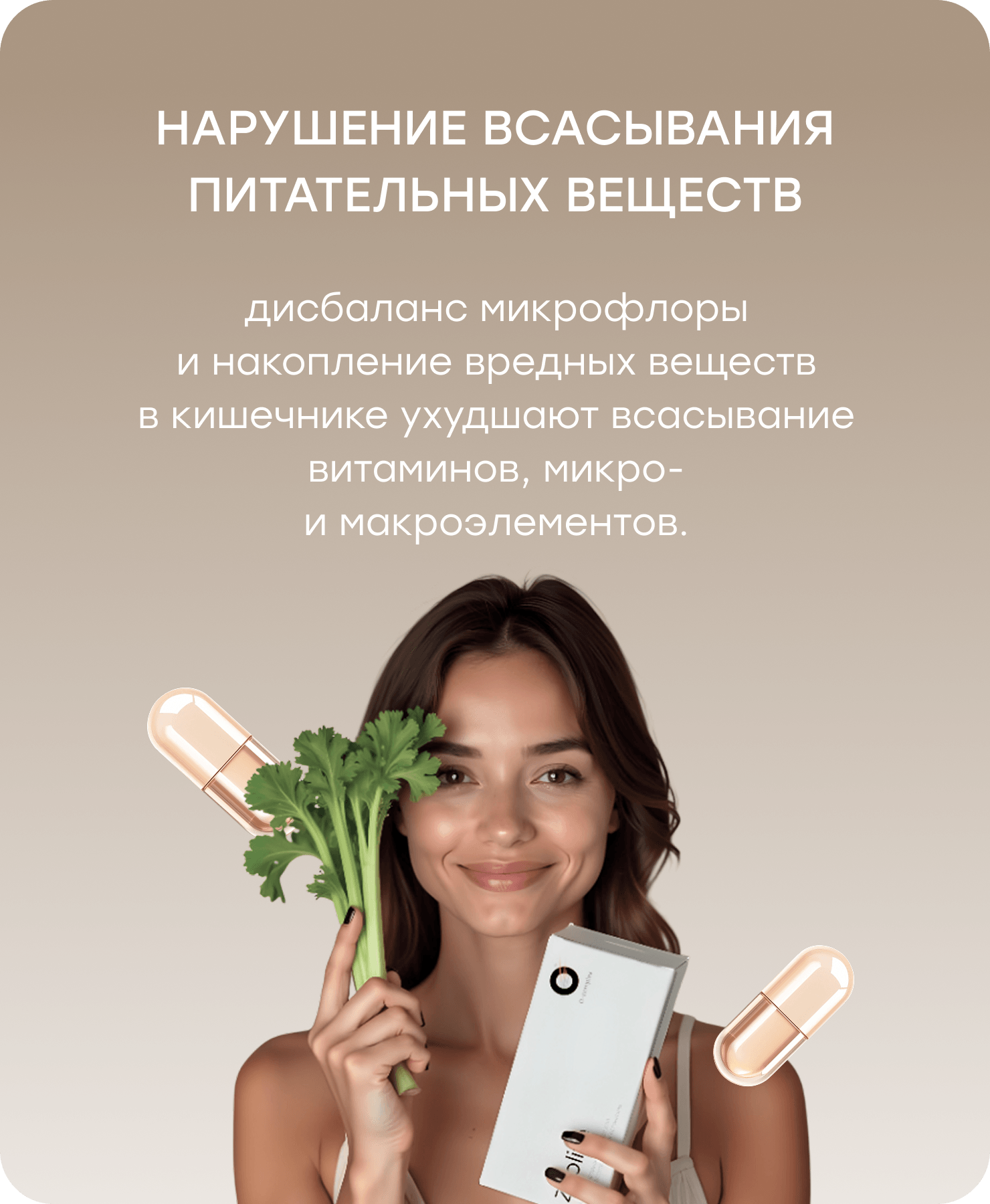 Баннер