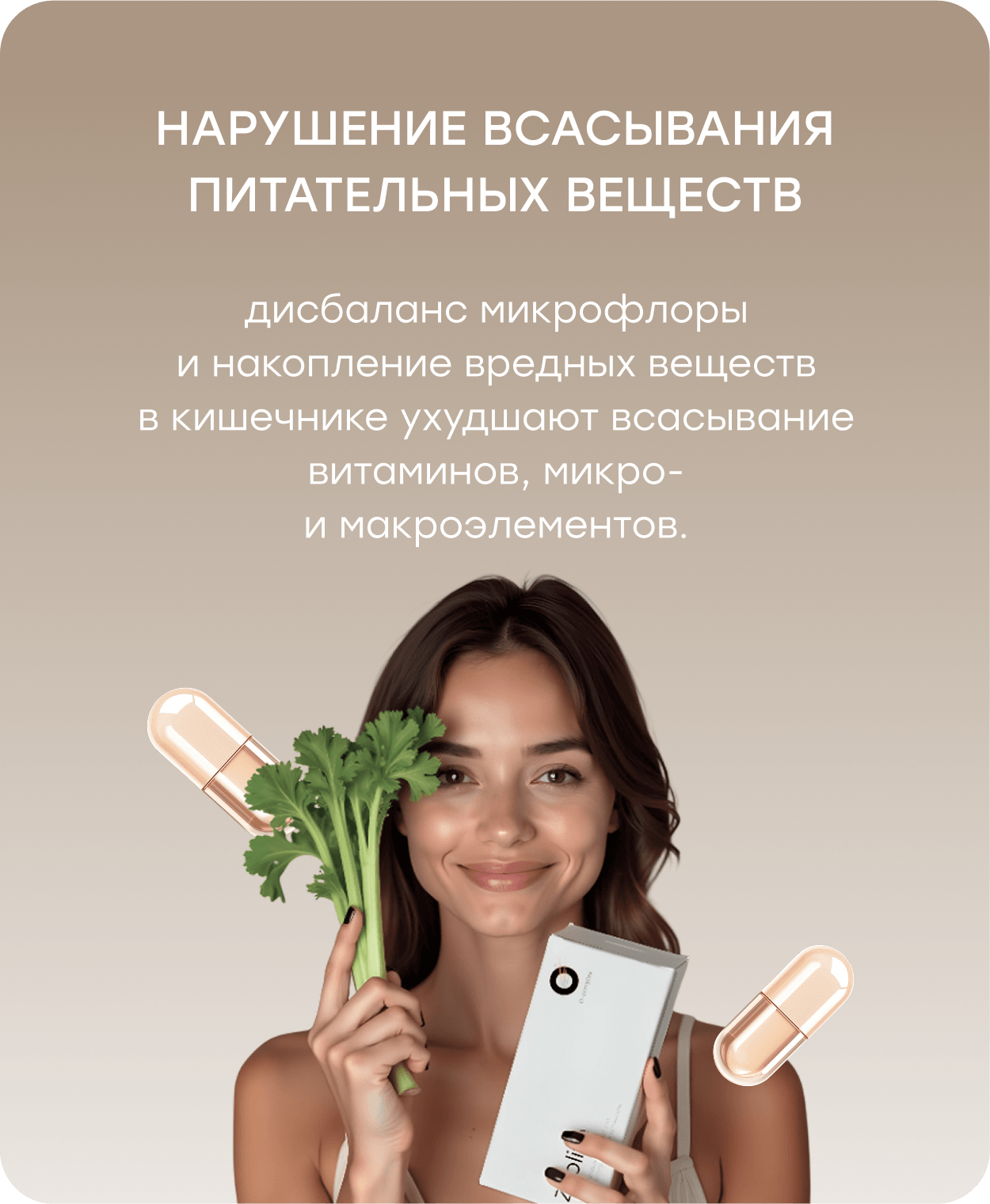 Баннер