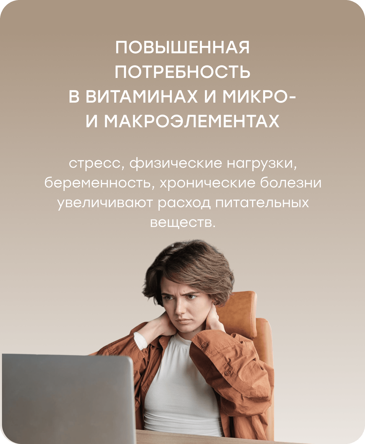 Баннер