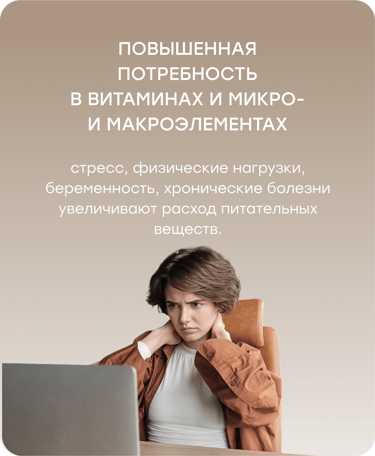 Баннер