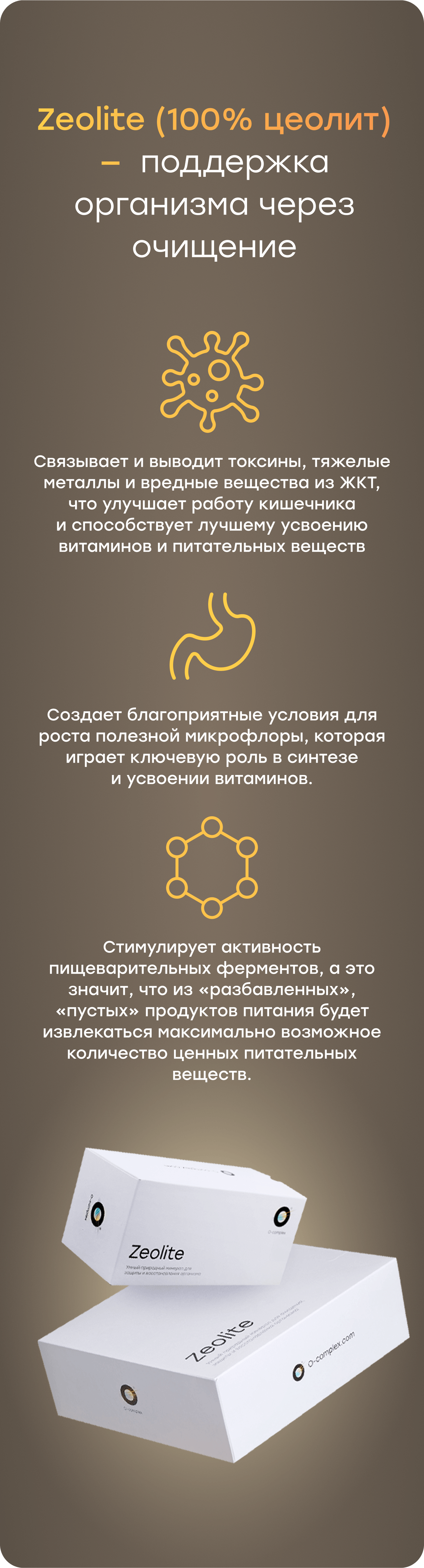 Баннер