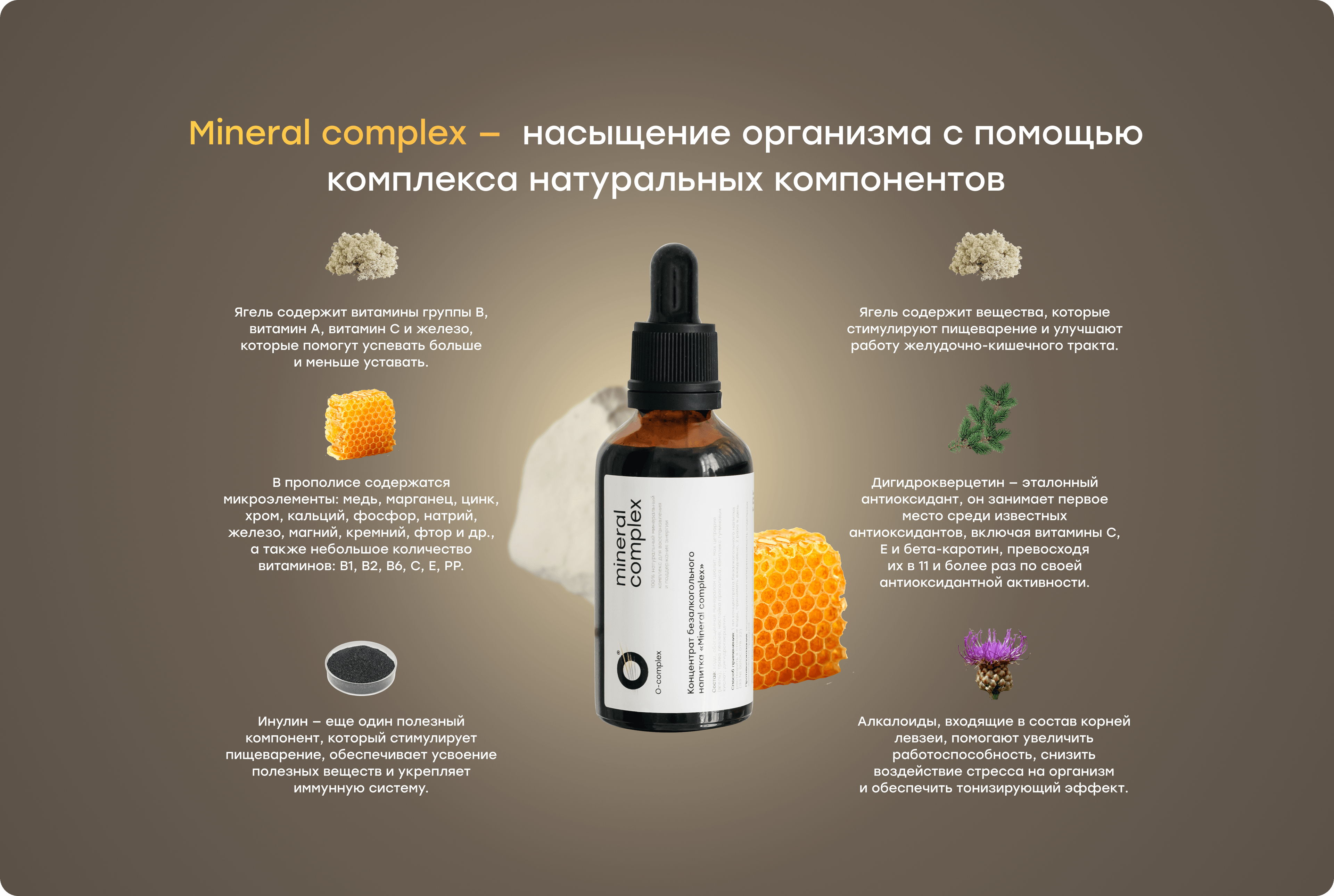 Баннер