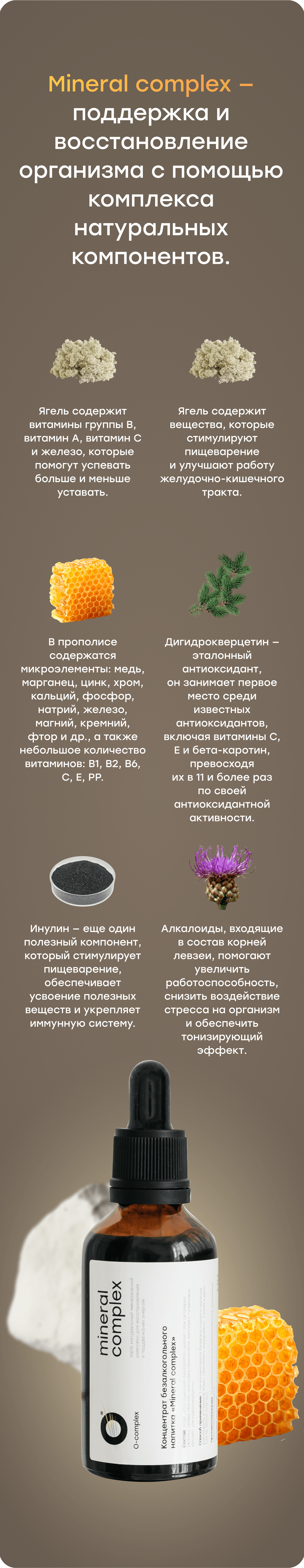 Баннер