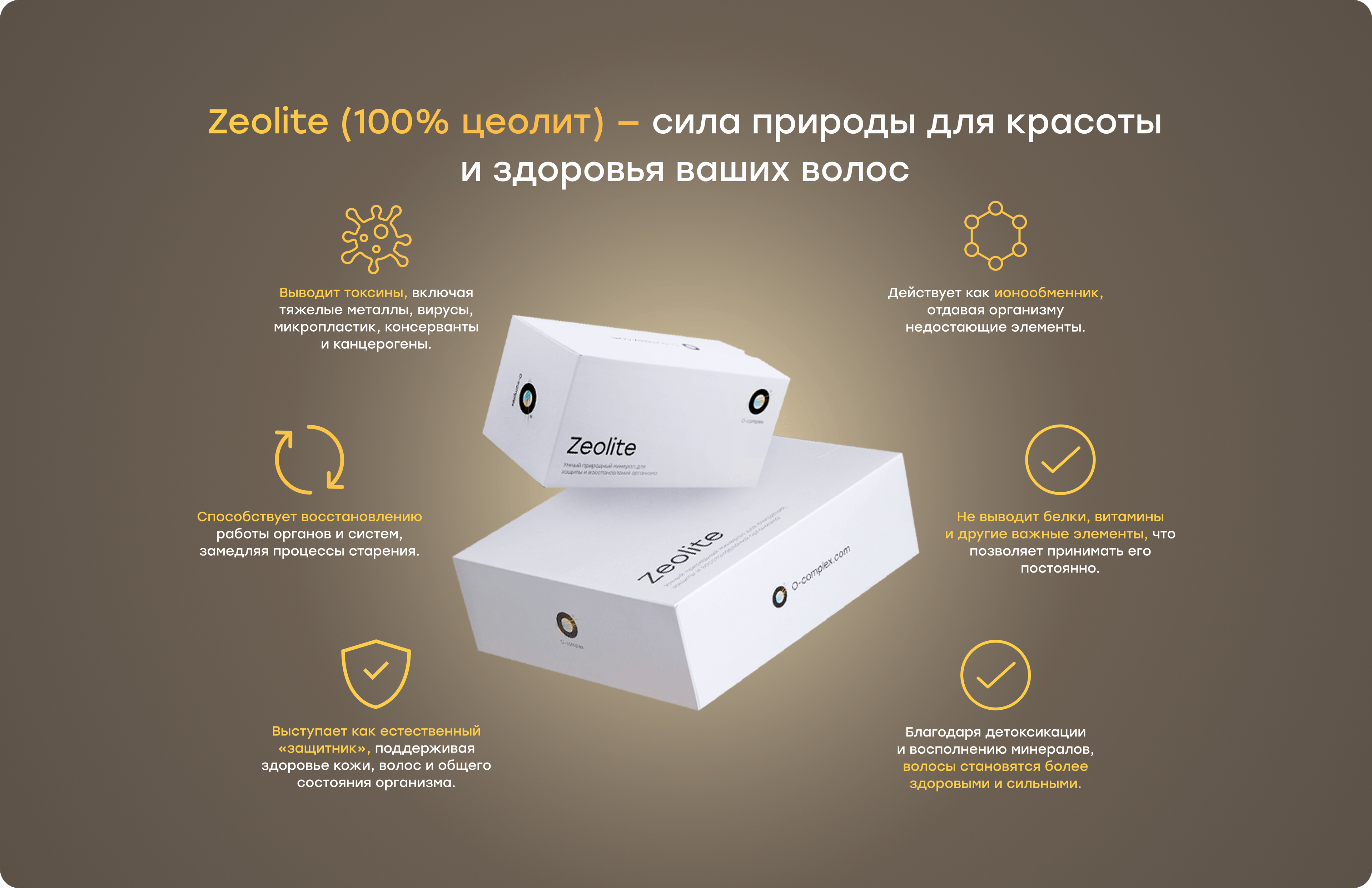 Баннер