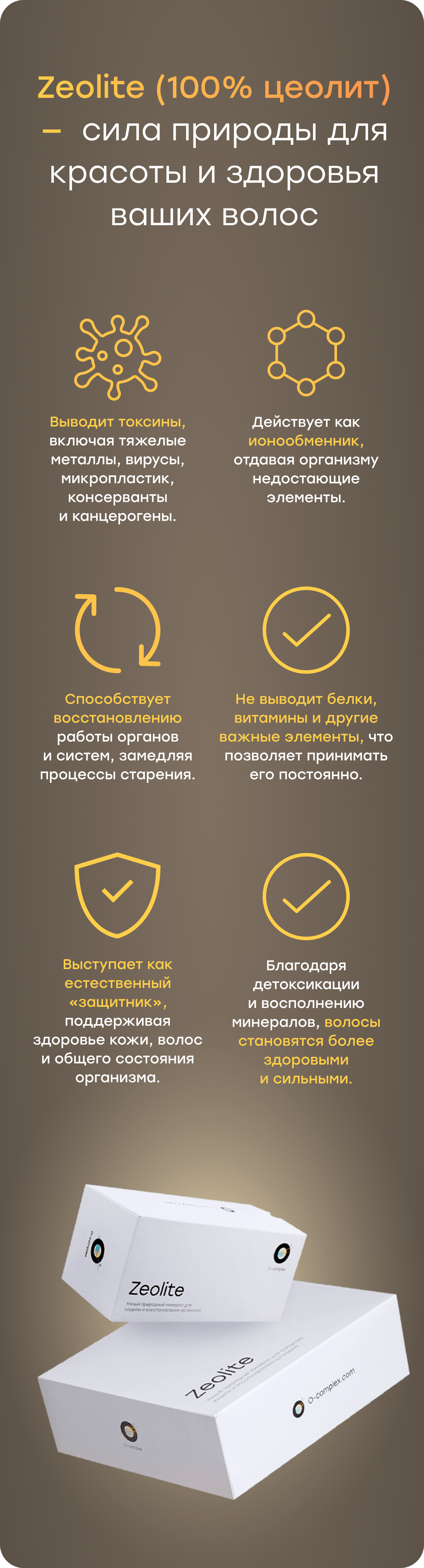 Баннер