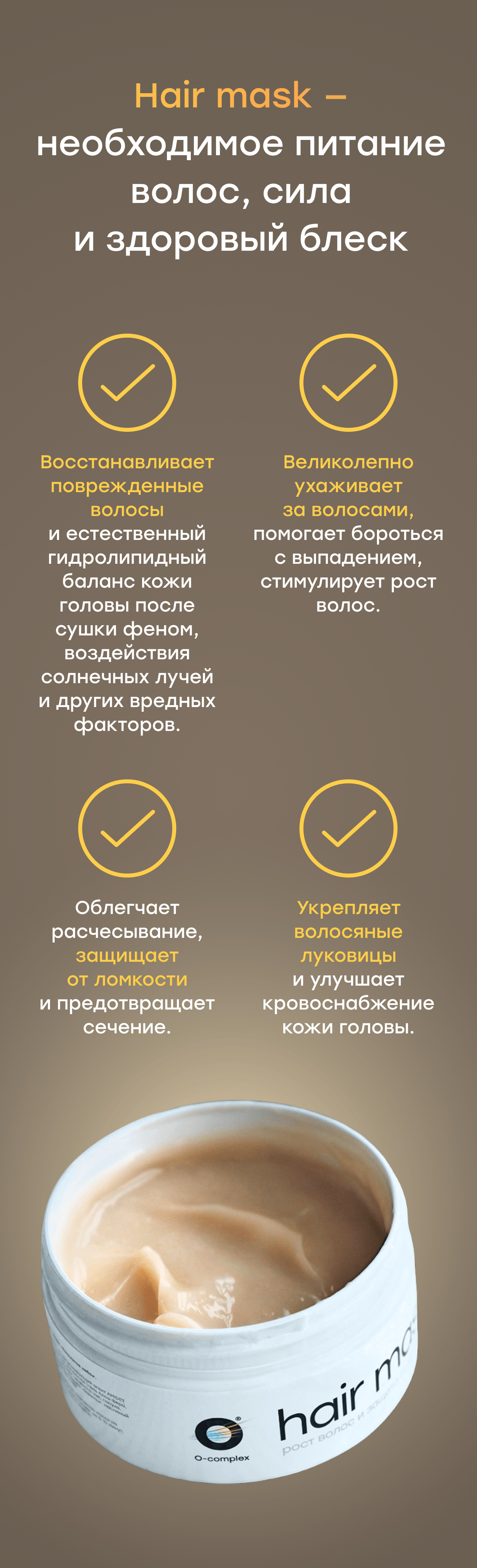 Баннер