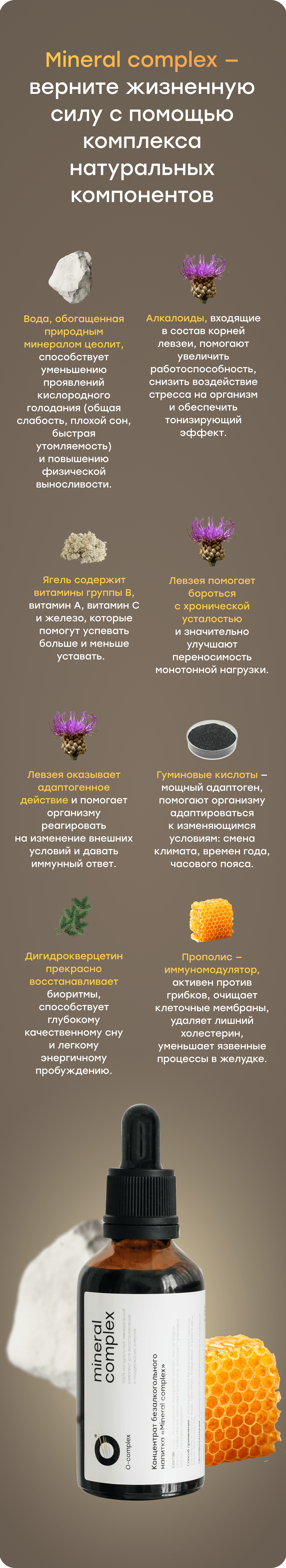 Баннер
