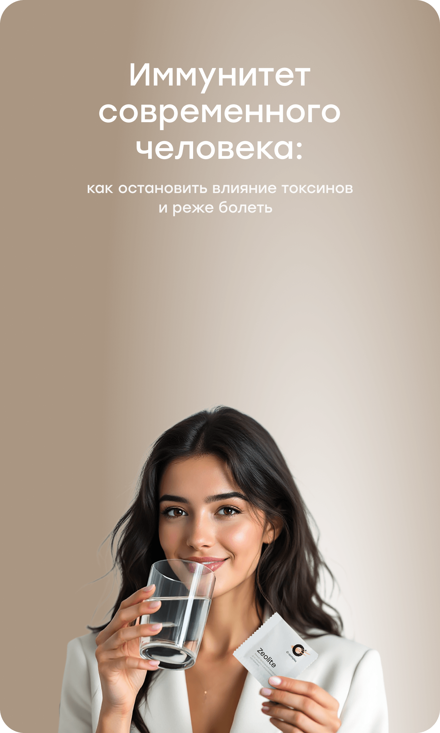 Фоновое изображение