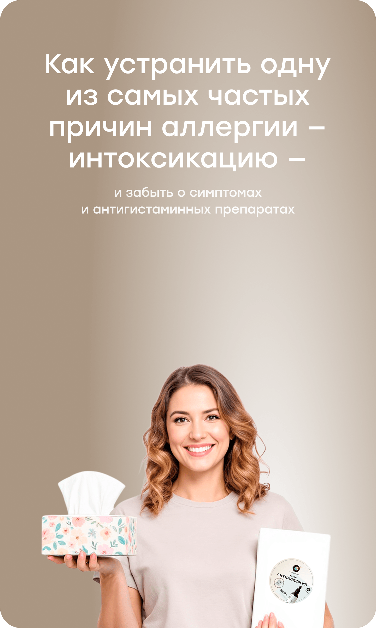 Фоновое изображение
