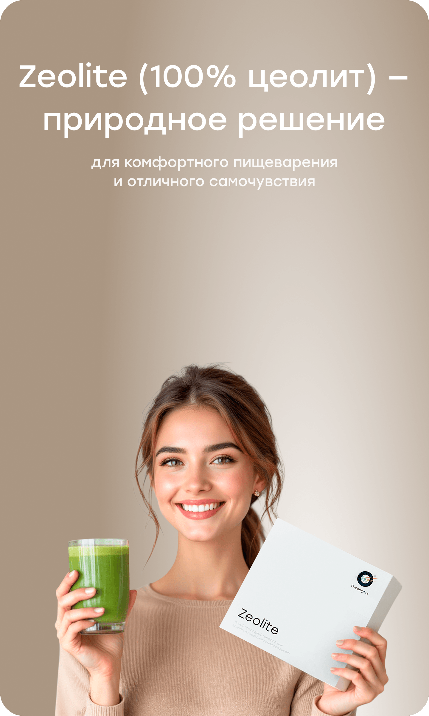Фоновое изображение
