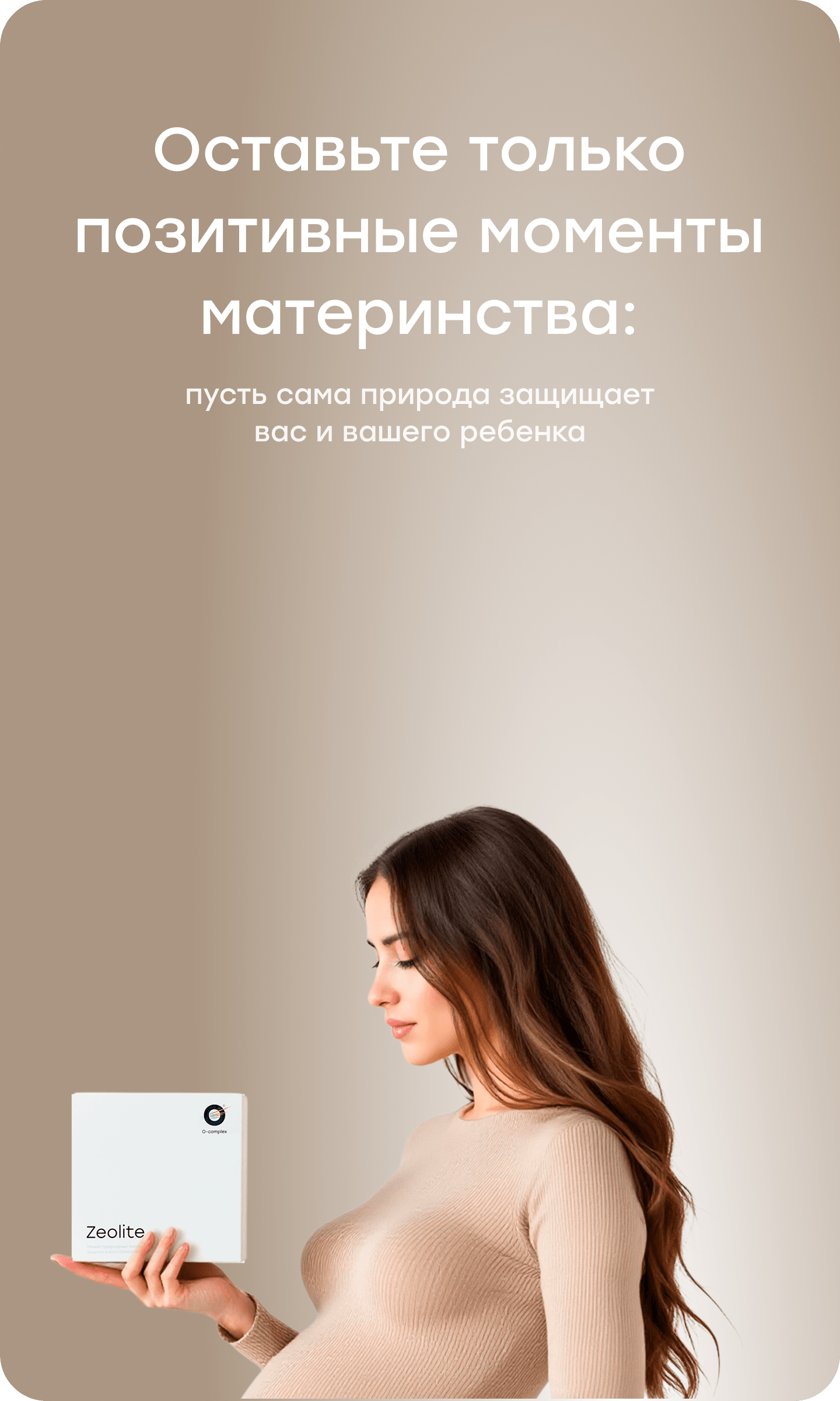 Фоновое изображение