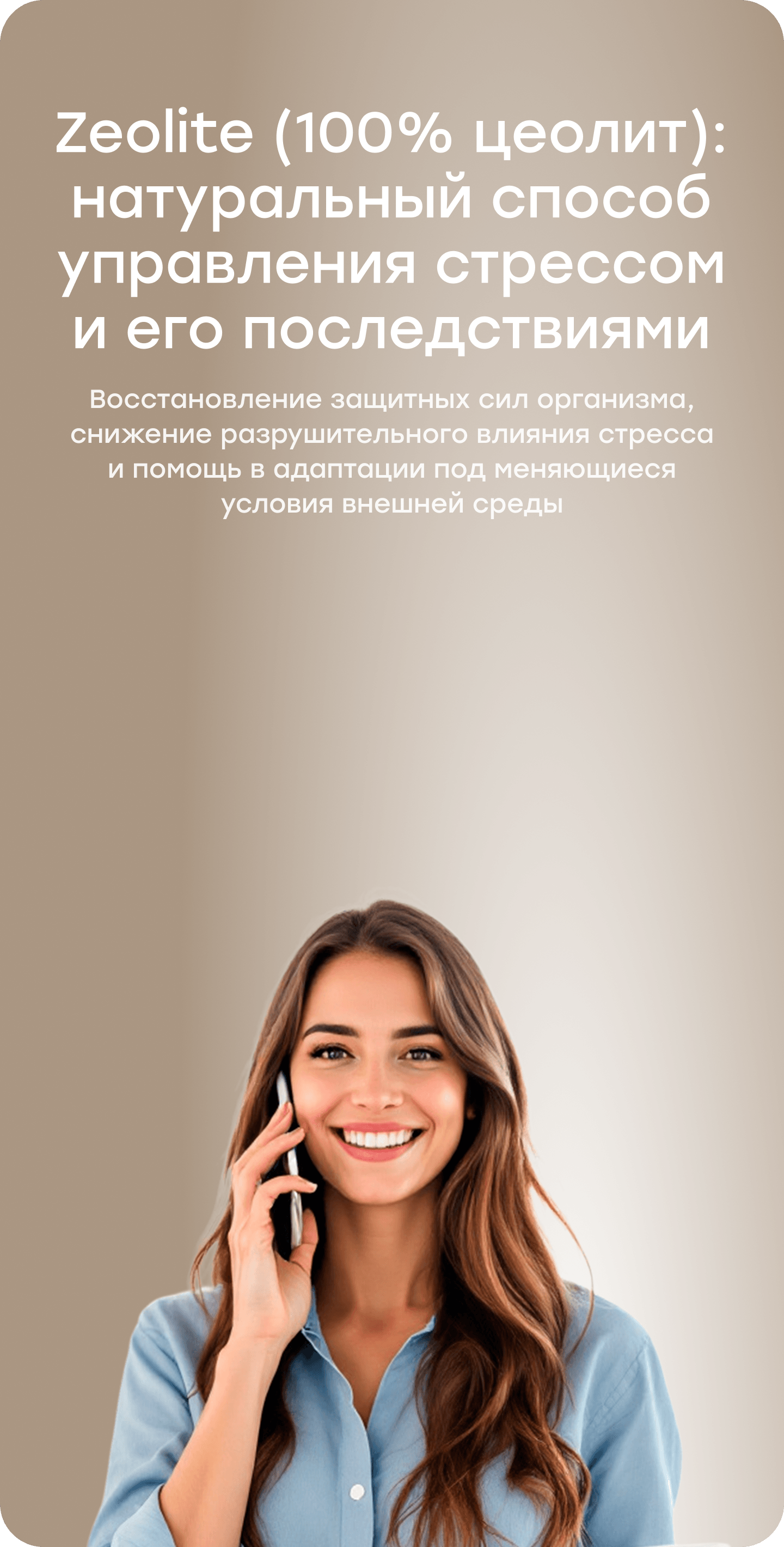 Фоновое изображение