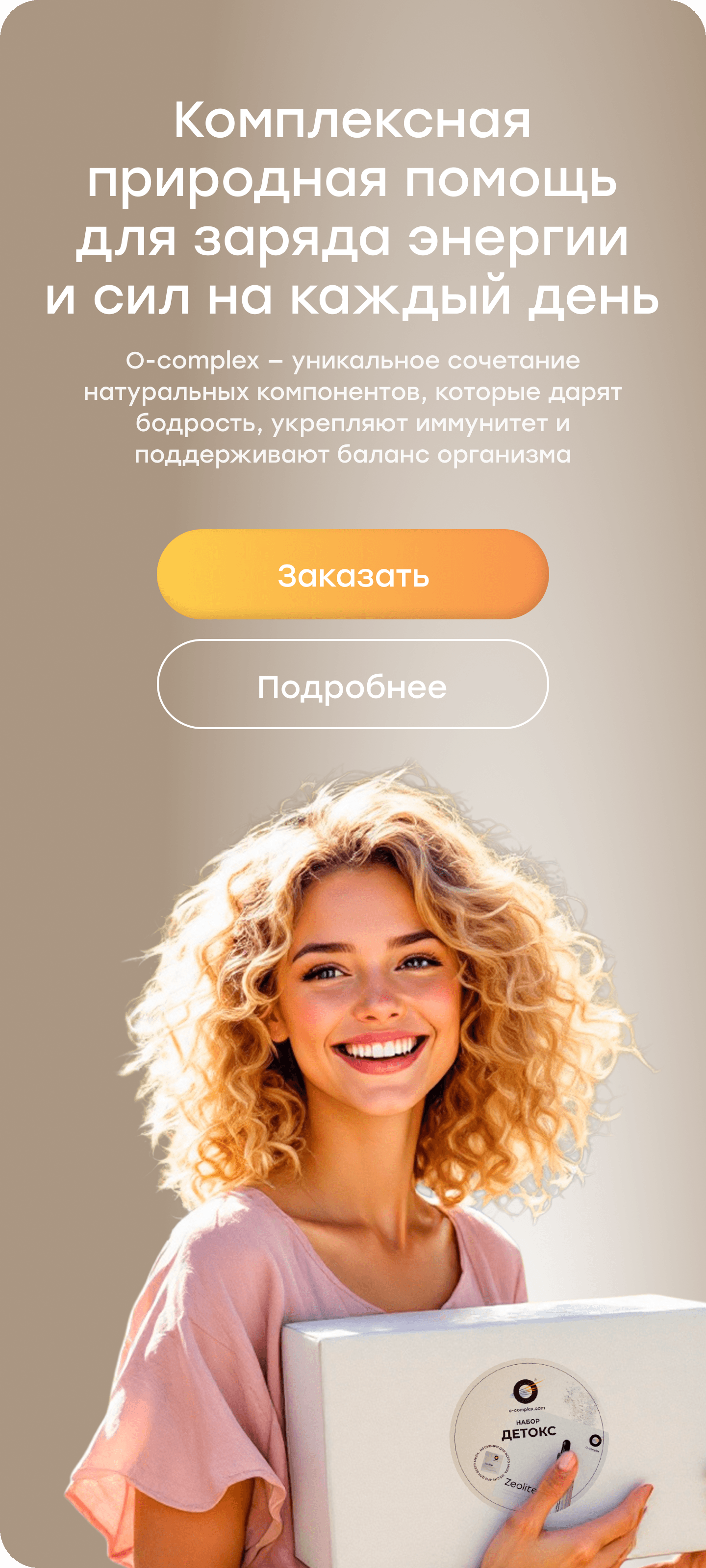 Фоновое изображение