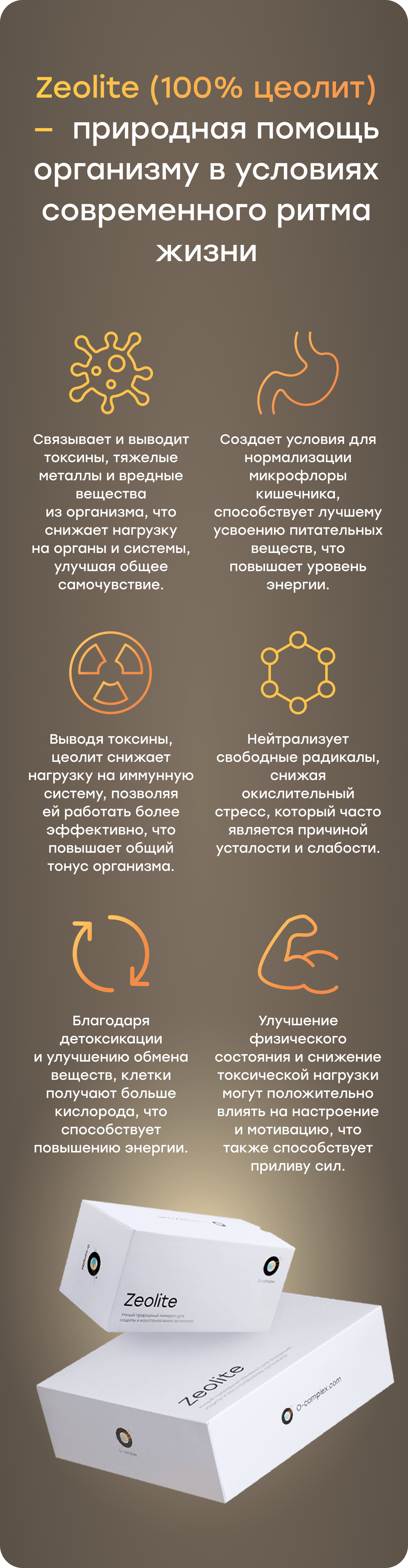 Баннер