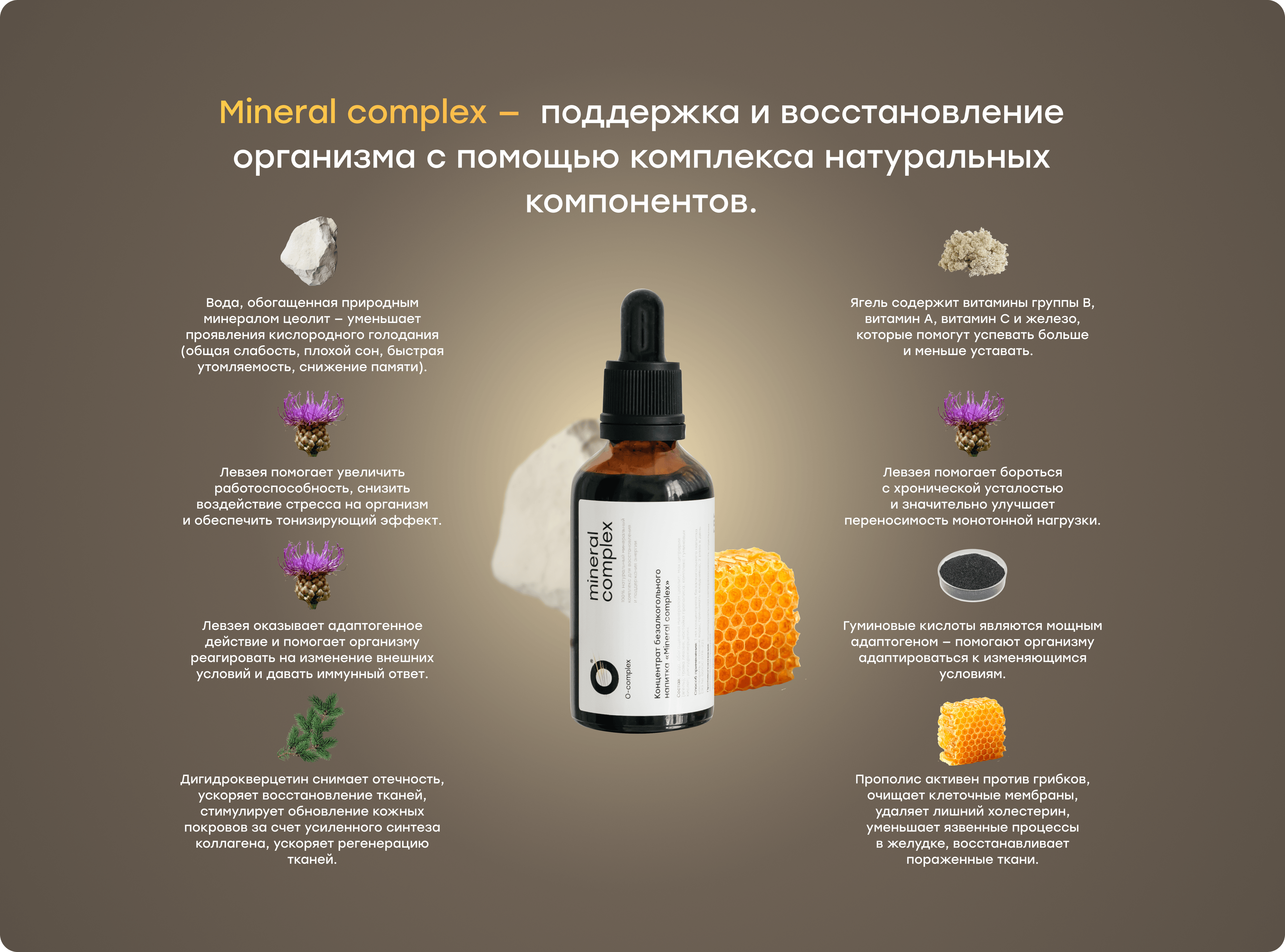 Баннер