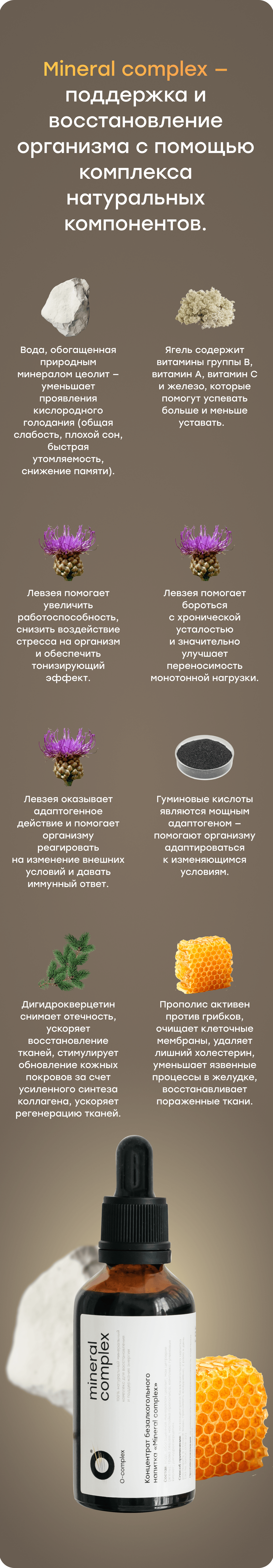 Баннер