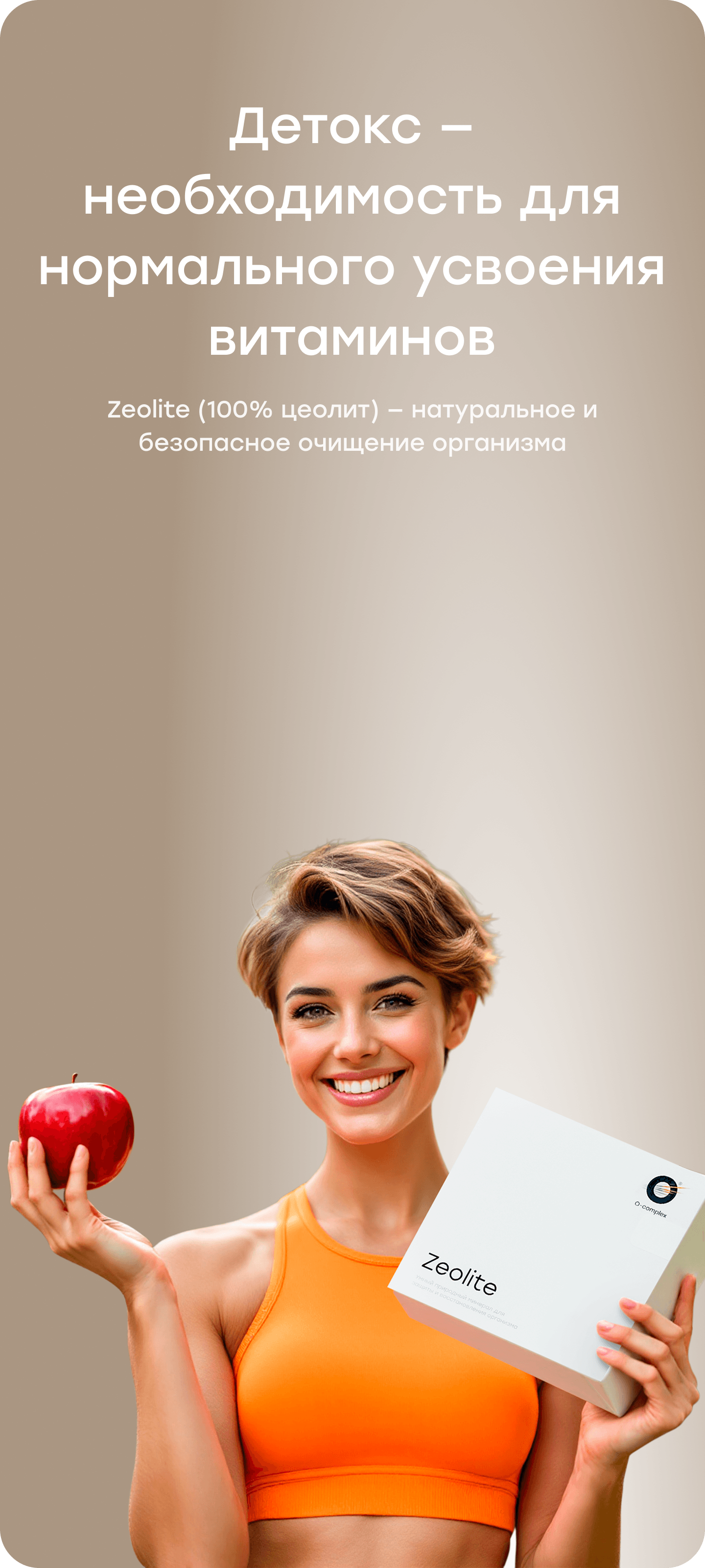 Фоновое изображение