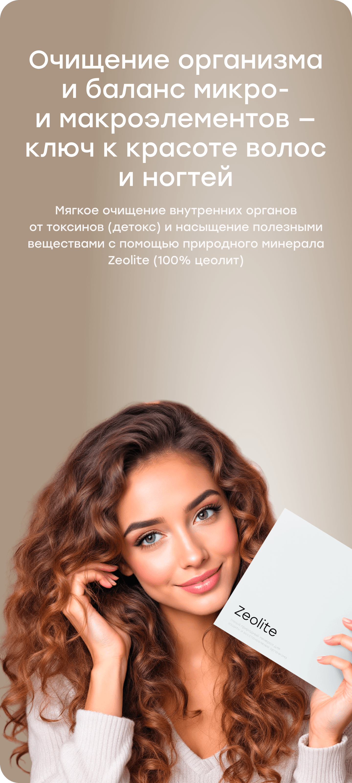 Фоновое изображение