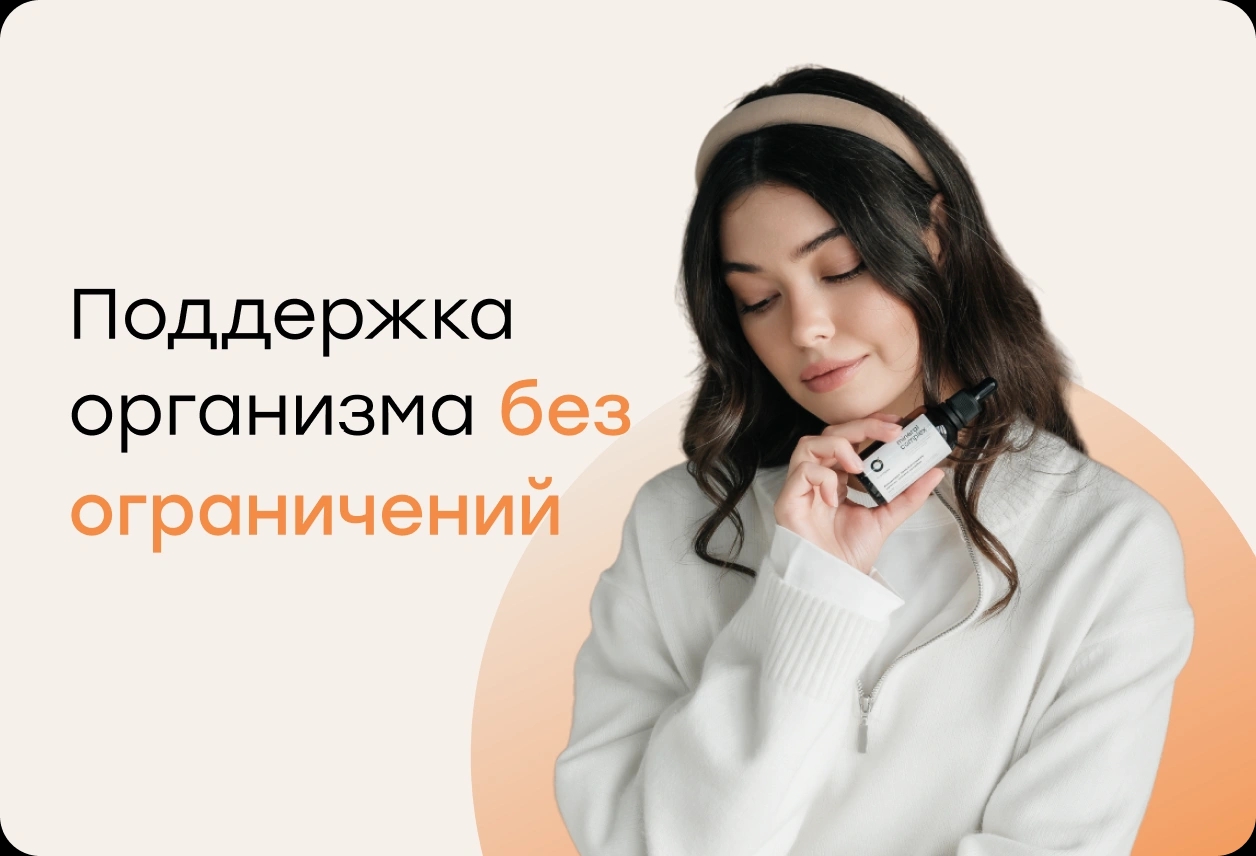 Как заботиться о своём здоровье, не жертвуя привычками