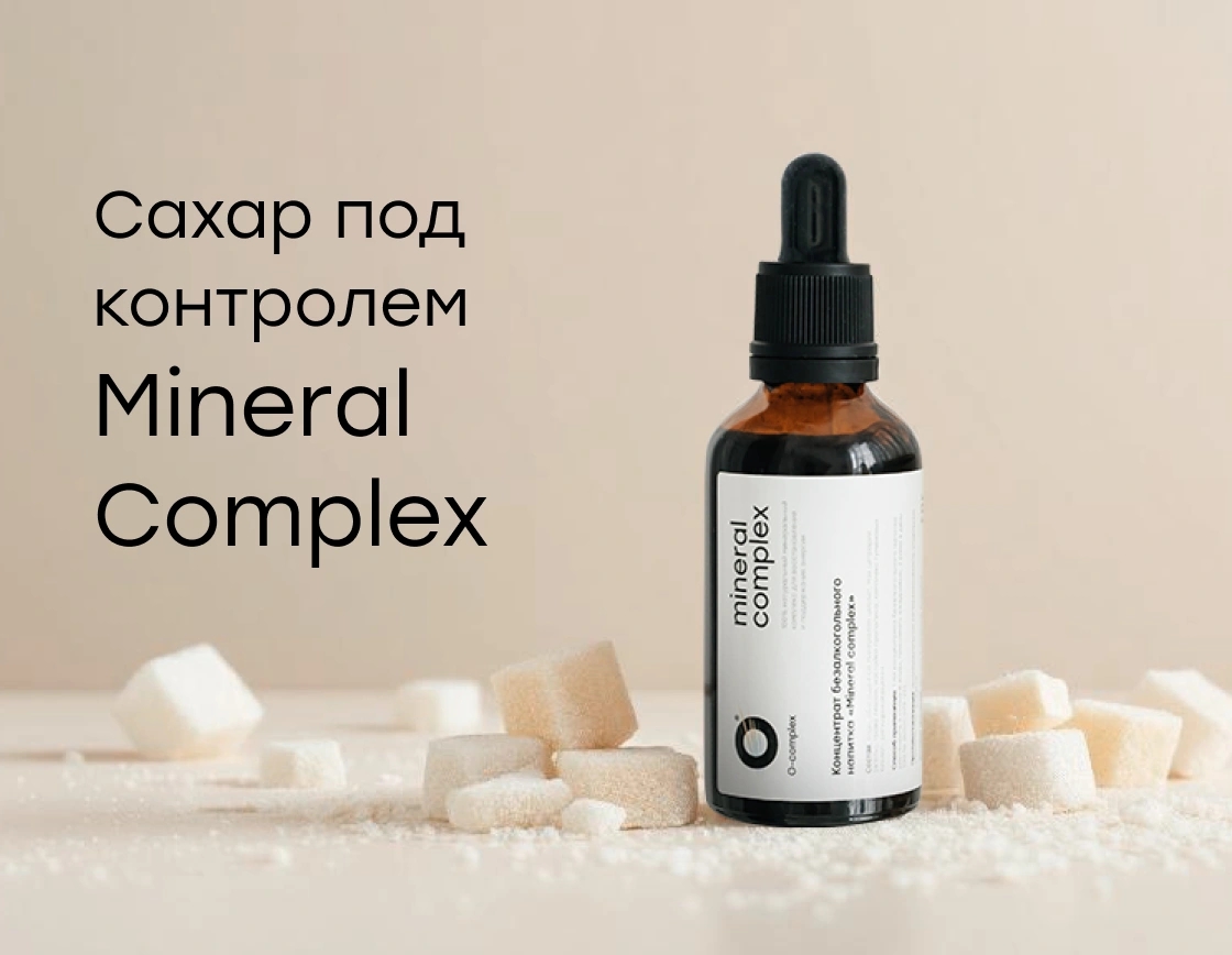 Инсулинорезистентность: что делать, если Вы обнаружили симптомы