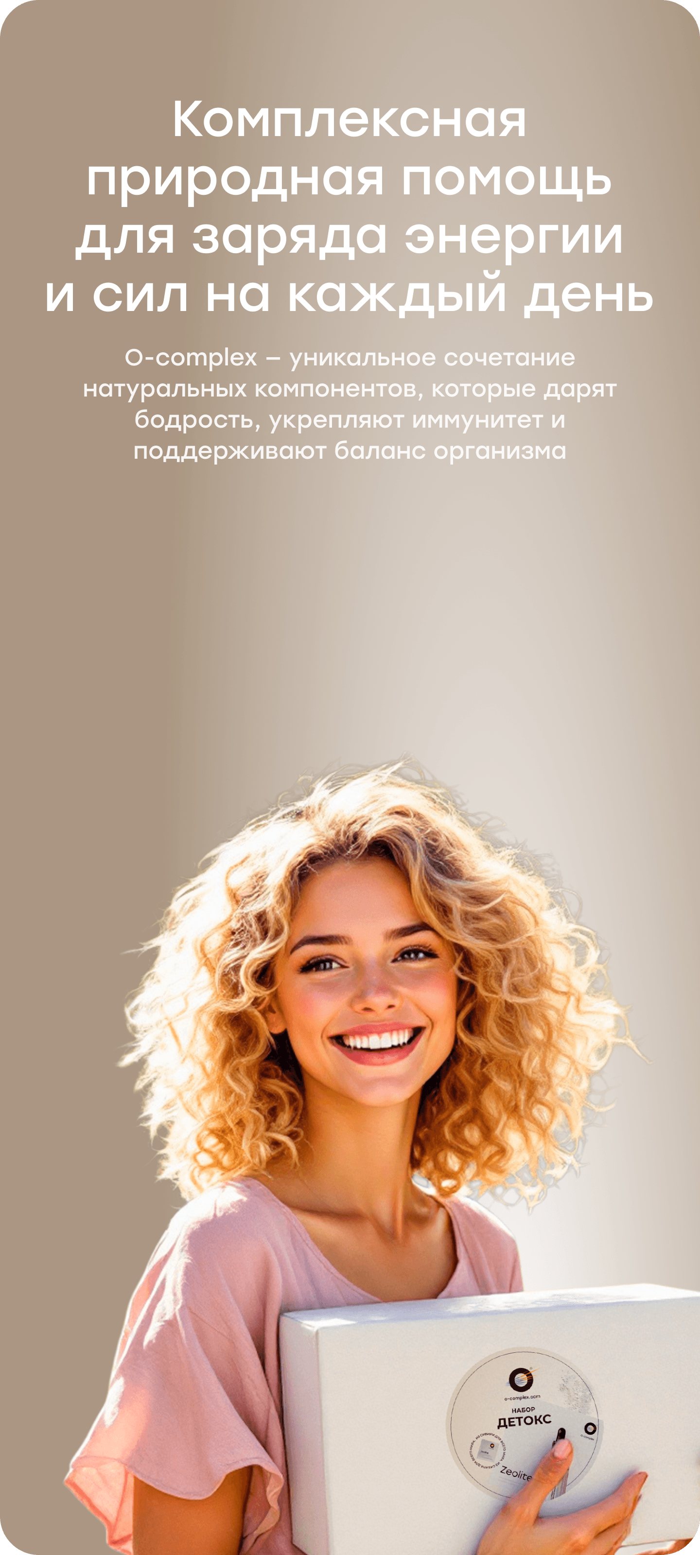 Фоновое изображение