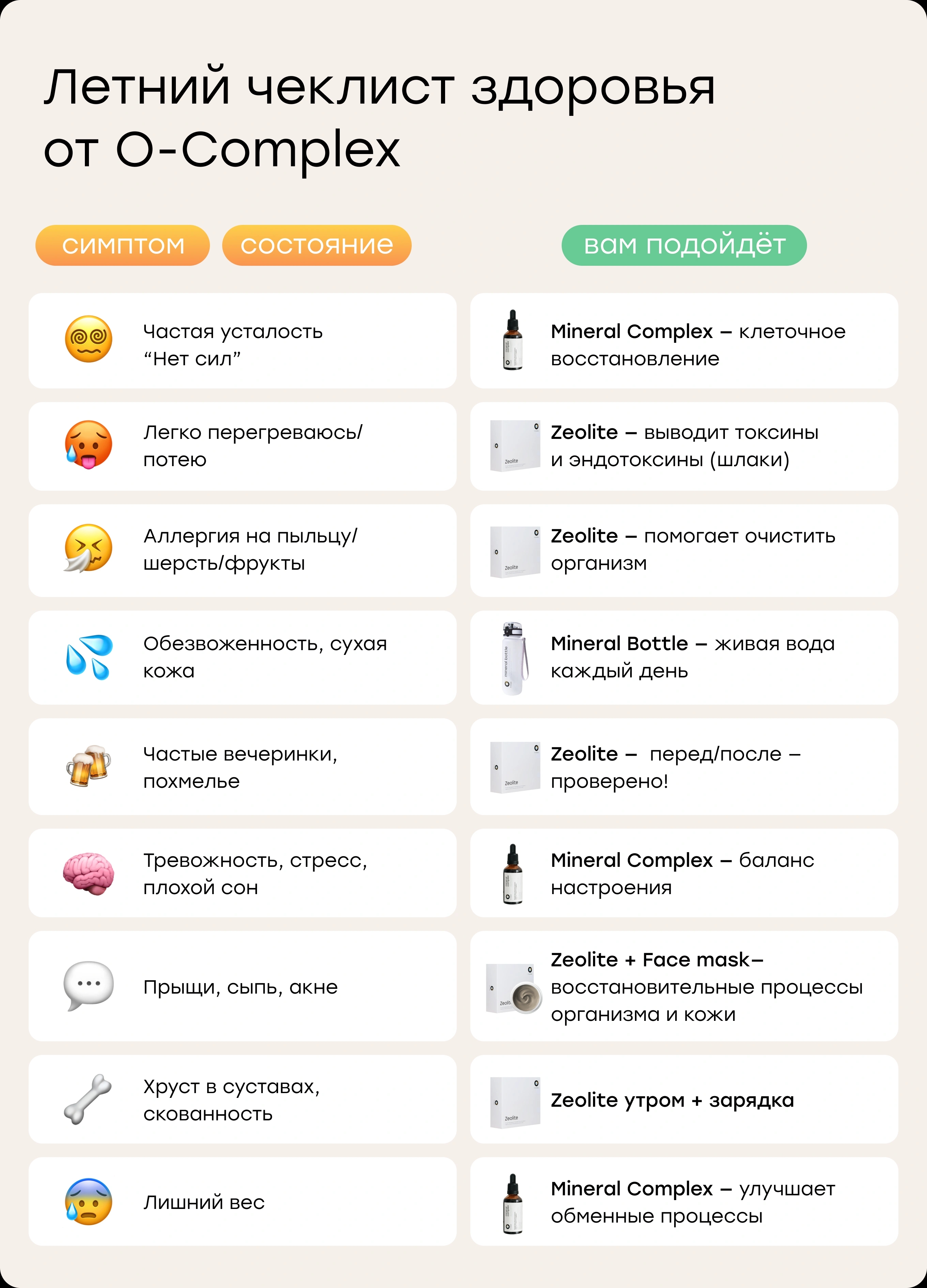 Картинка для статьи.