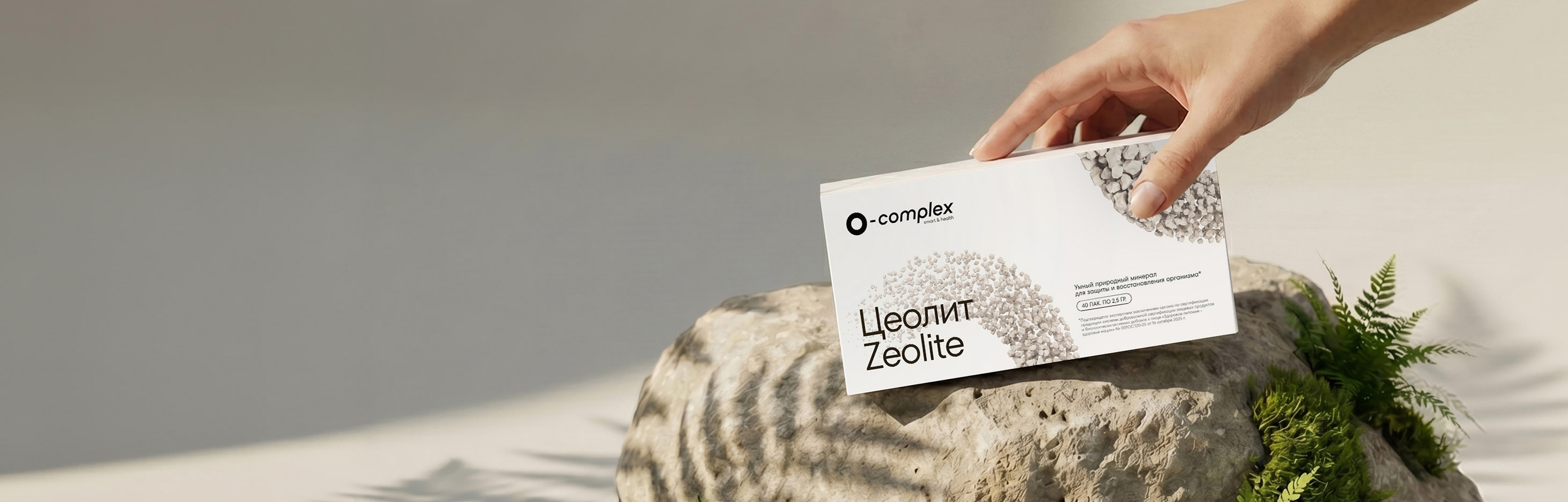 Баннер продукта.