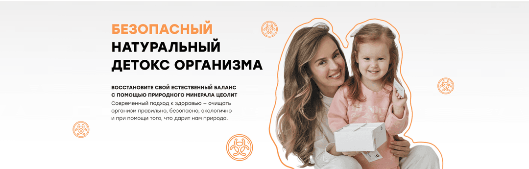 О-complex - бренд линии умных средств для организма