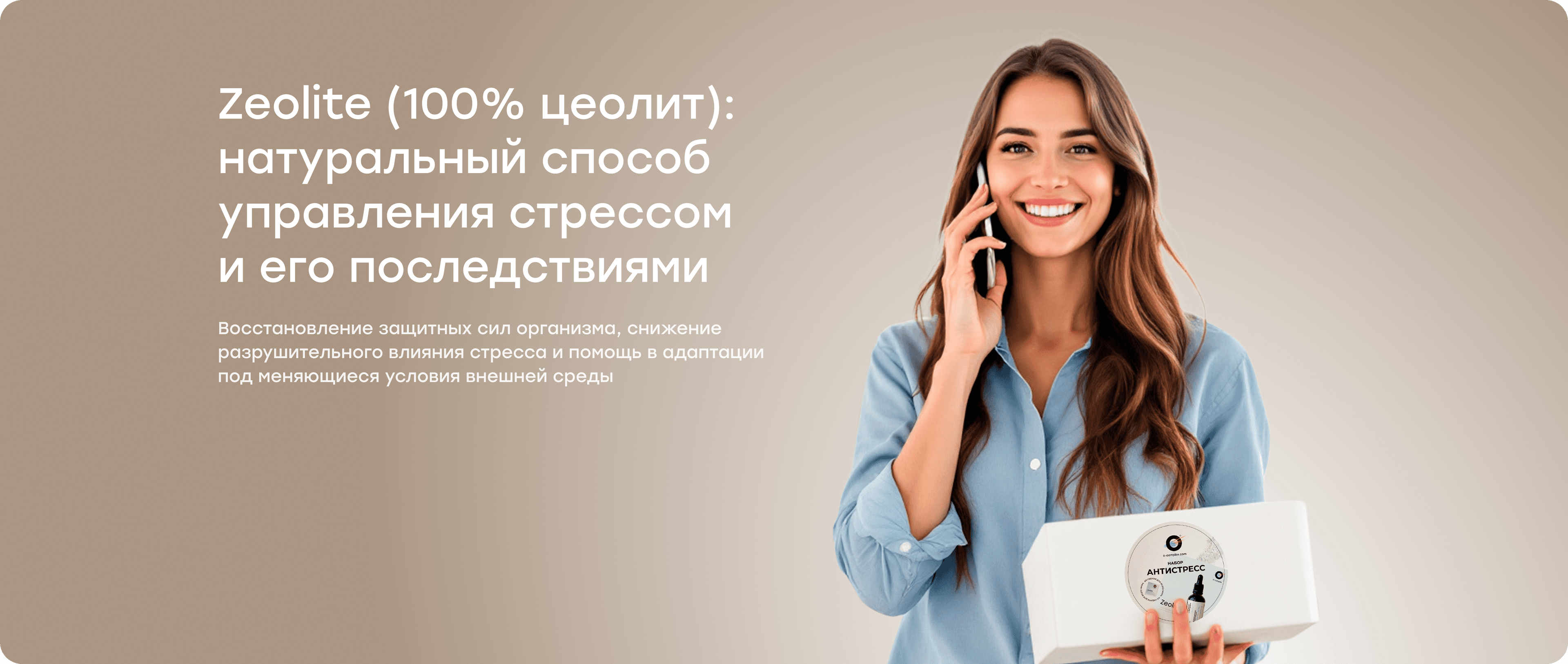 Фоновое изображение