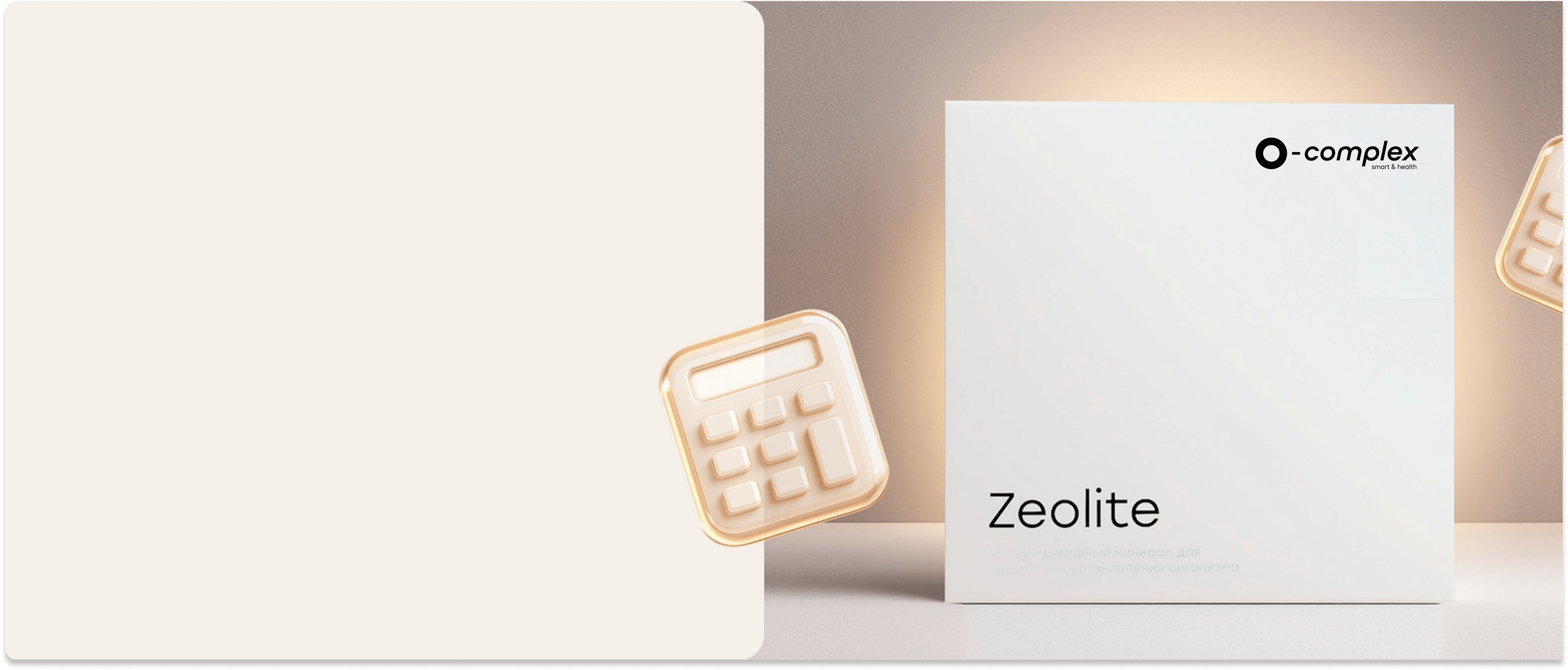 Фоновое изображение