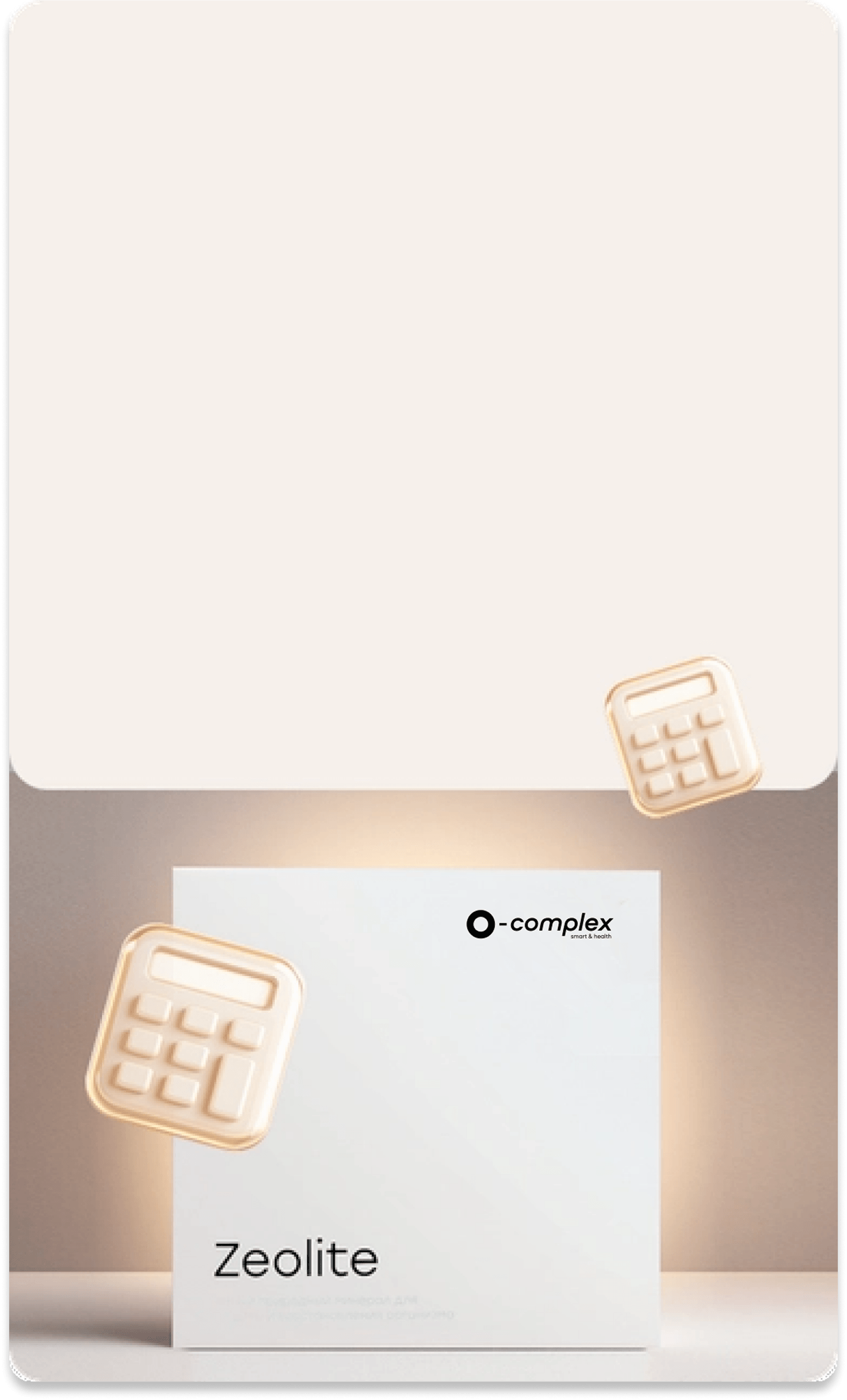 Фоновое изображение