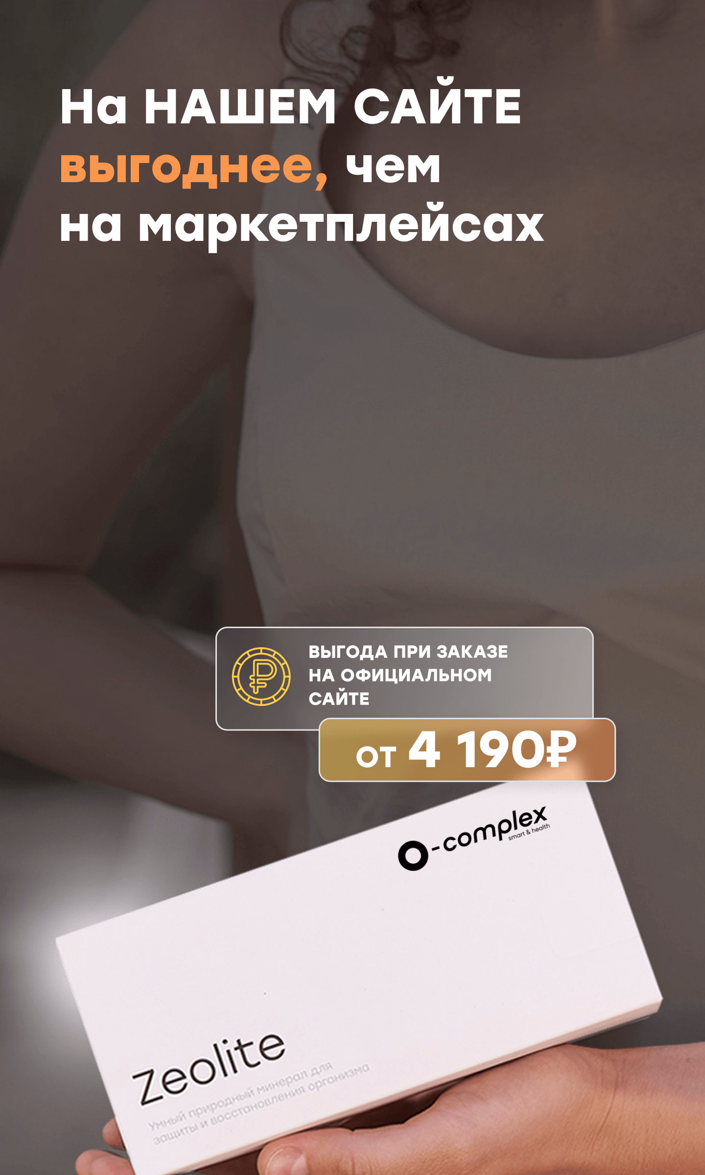 Фоновое изображение