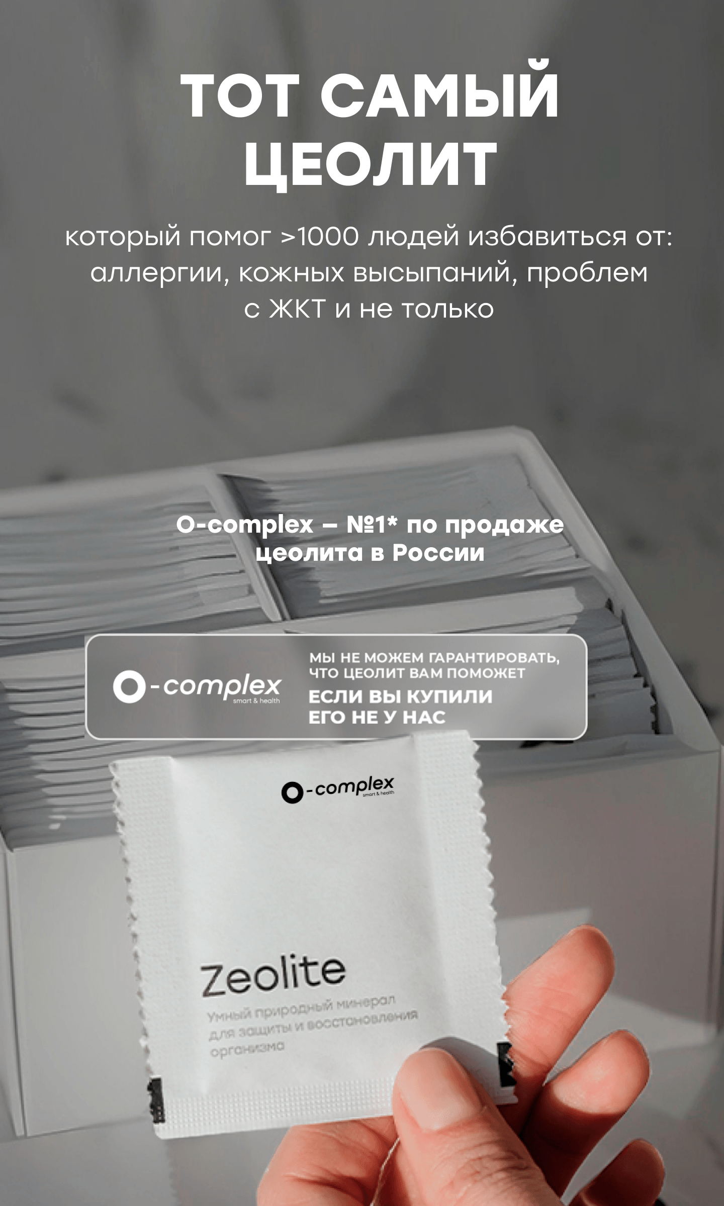 Фоновое изображение